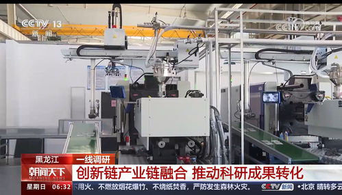 朝聞天下一線調(diào)研 哈工大儀器學(xué)院以科技創(chuàng)新驅(qū)動(dòng)，賦能儀器儀表產(chǎn)業(yè)高質(zhì)量發(fā)展